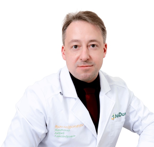 Никитенко Андрей Александрович